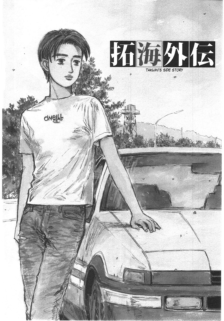 Initial D Chapter 719.006 3